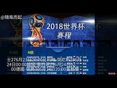 未曾露面于,卡塔尔世界,杯的队伍,彩娱乐,娱乐网站平台,体育娱乐服务,在线互动娱乐,安全娱乐平台