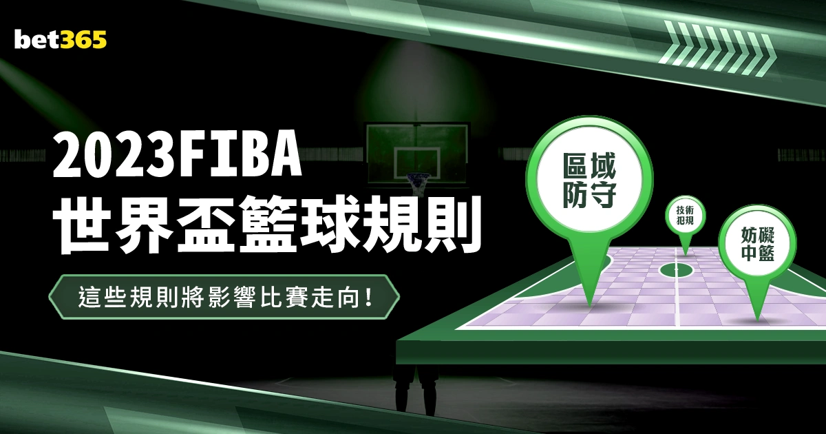 年选秀大会,预热,弗拉格能否,彩娱乐,娱乐网站平台,体育娱乐服务,在线互动娱乐,安全娱乐平台