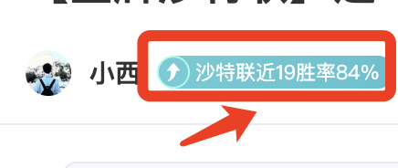 沙特联,连胜专家推,塞哈状态火,彩娱乐,娱乐网站平台,体育娱乐服务,在线互动娱乐,安全娱乐平台