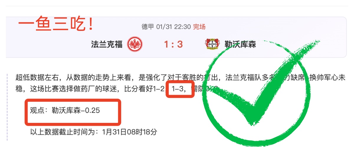 日乙赛事,仙台维加泰,对万劳雷八,彩娱乐,娱乐网站平台,体育娱乐服务,在线互动娱乐,安全娱乐平台