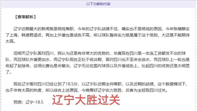 狼隊,財年財報公,收入超,彩娱乐,娱乐网站平台,体育娱乐服务,在线互动娱乐,安全娱乐平台