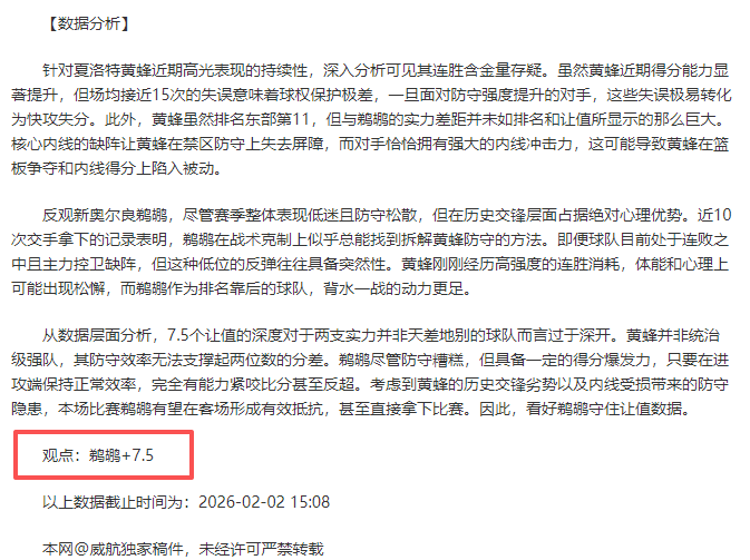 多特蒙德,日开启备战,季前赛,彩娱乐,娱乐网站平台,体育娱乐服务,在线互动娱乐,安全娱乐平台