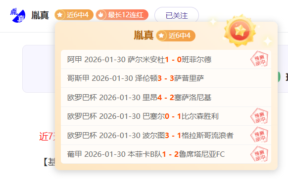 深度解析,凯莱赫感叹,萨拉赫场上,彩娱乐,娱乐网站平台,体育娱乐服务,在线互动娱乐,安全娱乐平台