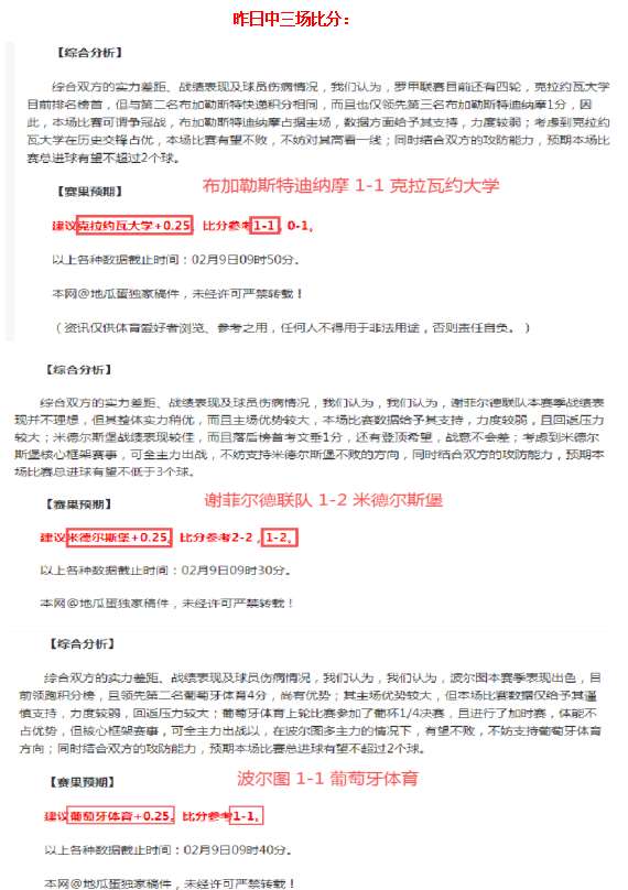 英博球场观,众人数激增,领跑新赛季,彩娱乐,娱乐网站平台,体育娱乐服务,在线互动娱乐,安全娱乐平台