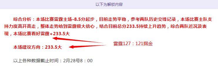 日球星榜正,式公布,彩娱乐,彩娱乐,娱乐网站平台,体育娱乐服务,在线互动娱乐,安全娱乐平台