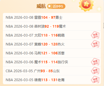 美职联圣何,塞两连胜专,家数据分析,彩娱乐,娱乐网站平台,体育娱乐服务,在线互动娱乐,安全娱乐平台