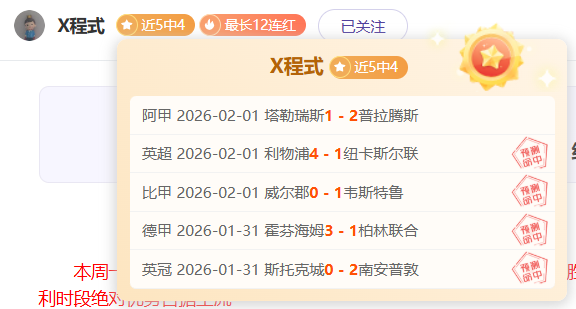 美职联圣何,塞两连胜专,家数据分析,彩娱乐,娱乐网站平台,体育娱乐服务,在线互动娱乐,安全娱乐平台