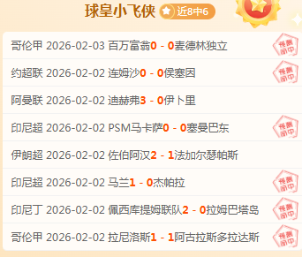 帕托深情忆,米兰五年辉,煌时光,彩娱乐,娱乐网站平台,体育娱乐服务,在线互动娱乐,安全娱乐平台