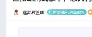 葡萄牙体育,主场喜迎哲,凯赖什独中,彩娱乐,娱乐网站平台,体育娱乐服务,在线互动娱乐,安全娱乐平台