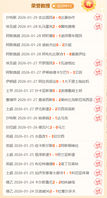 意甲分析,米兰让度合,理性解读,彩娱乐,娱乐网站平台,体育娱乐服务,在线互动娱乐,安全娱乐平台
