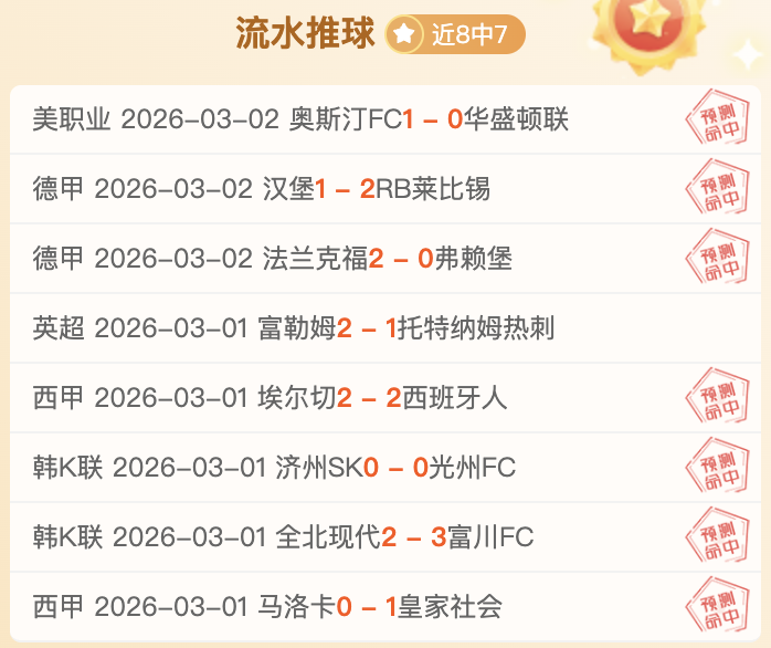 切尔西与埃,弗顿第,轮握手言和,彩娱乐,娱乐网站平台,体育娱乐服务,在线互动娱乐,安全娱乐平台