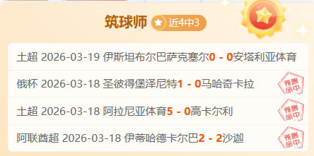 阿森纳欧冠,豪取,大捷,彩娱乐,娱乐网站平台,体育娱乐服务,在线互动娱乐,安全娱乐平台