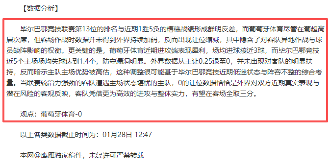格雷茨卡分,享归队德国,队喜悦,彩娱乐,娱乐网站平台,体育娱乐服务,在线互动娱乐,安全娱乐平台