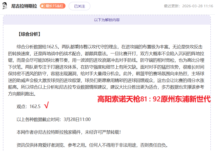 英超赛事推,公推回馈粉,丝支持,彩娱乐,娱乐网站平台,体育娱乐服务,在线互动娱乐,安全娱乐平台