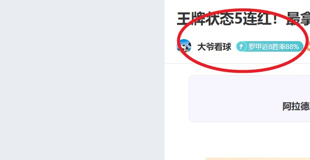 拜仁球员转,会估值变动,萨内价值缩,彩娱乐,娱乐网站平台,体育娱乐服务,在线互动娱乐,安全娱乐平台