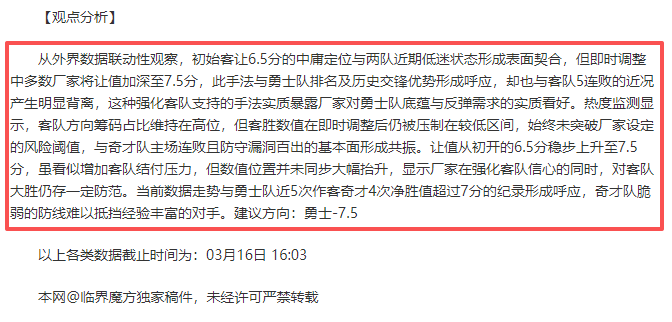 大乐透期号,分析,西部中游对,彩娱乐,娱乐网站平台,体育娱乐服务,在线互动娱乐,安全娱乐平台