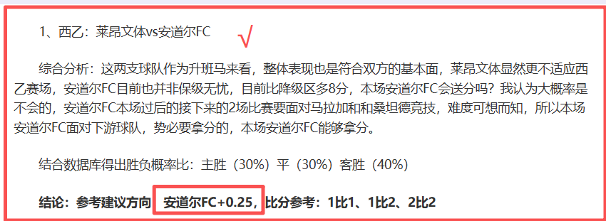 大乐透期号,专家推荐,火箭主场质,彩娱乐,娱乐网站平台,体育娱乐服务,在线互动娱乐,安全娱乐平台