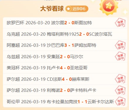 晚场赛事预,西班牙大胜,塞尔维亚可,彩娱乐,娱乐网站平台,体育娱乐服务,在线互动娱乐,安全娱乐平台