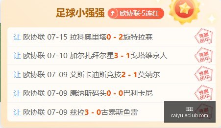 彩娱乐,娱乐网站平台,体育娱乐服务,彩娱乐,娱乐网站平台,体育娱乐服务,在线互动娱乐,安全娱乐平台
