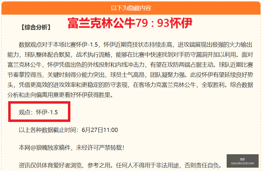 彩娱乐,娱乐网站平台,体育娱乐服务,彩娱乐,娱乐网站平台,体育娱乐服务,在线互动娱乐,安全娱乐平台