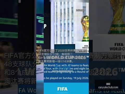 纳尼告别足,曾助曼联揽,获四次英超,彩娱乐,娱乐网站平台,体育娱乐服务,在线互动娱乐,安全娱乐平台