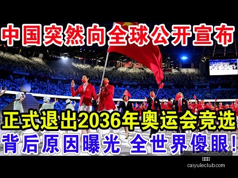 纳尼告别足,曾助曼联揽,获四次英超,彩娱乐,娱乐网站平台,体育娱乐服务,在线互动娱乐,安全娱乐平台