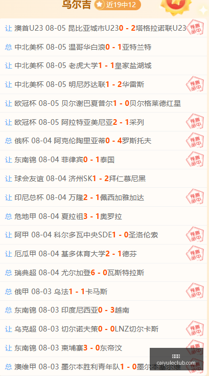 曼联切尔西,求购未果,阿森纳官方,彩娱乐,娱乐网站平台,体育娱乐服务,在线互动娱乐,安全娱乐平台