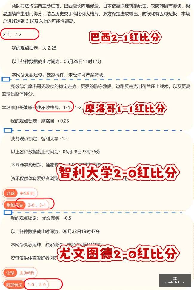 曼联切尔西,求购未果,阿森纳官方,彩娱乐,娱乐网站平台,体育娱乐服务,在线互动娱乐,安全娱乐平台
