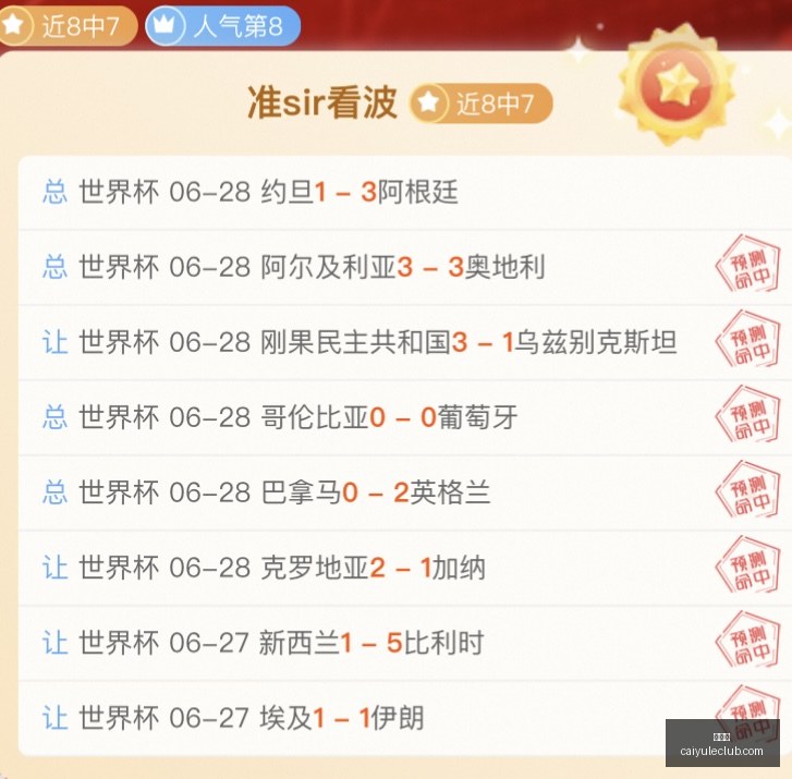 终极指南,民企,强退步排行,彩娱乐,娱乐网站平台,体育娱乐服务,在线互动娱乐,安全娱乐平台
