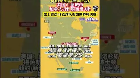 成都蓉城就“球迷助威暂停”事件发表声明