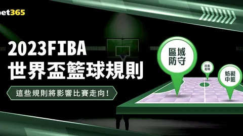 “2025年选秀大会预热：弗拉格能否荣登状元之位？”