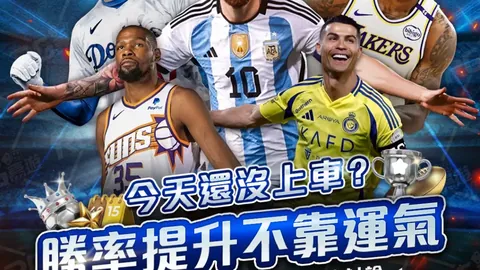 瓦格納独揽29分6板，哈利伯顿表现低迷14投仅3中，魔术逆转步行者收获四连胜