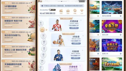 天津VS宁波：CBA常规赛对决