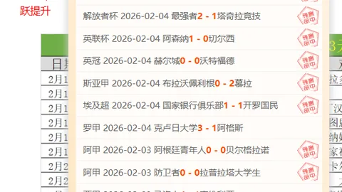 意甲赛事免费解析专家推荐，临场策略一文掌握