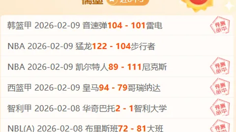 激情对决！里尔vs弗赖堡：欧联杯焦点战，实时比分揭晓！