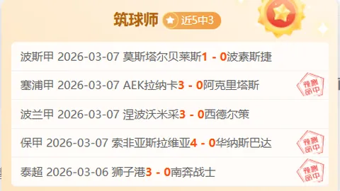 《海贼王》跨界惊喜！多特携手路飞乔巴同场竞技