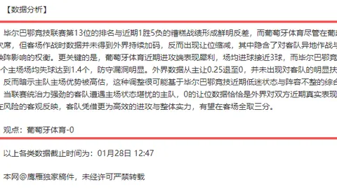 格雷茨卡分享归队德国队喜悦；球队禁区内攻势增强