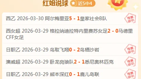 排列五第2026066期玄易彩推荐及杀码分析