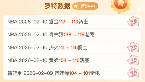 意甲第3轮拉齐奥国米1-1战平，因莫比莱森西染红离场