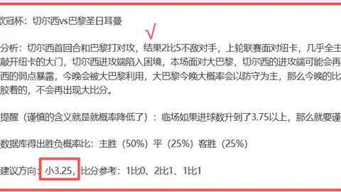 大乐透期号专家推荐：雷霆客场挑战公牛，能否让分11分