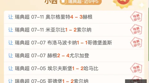 彩娱乐 053818