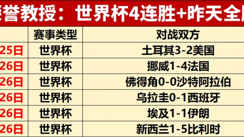 彩娱乐娱乐网站平台风向突变争议升温
