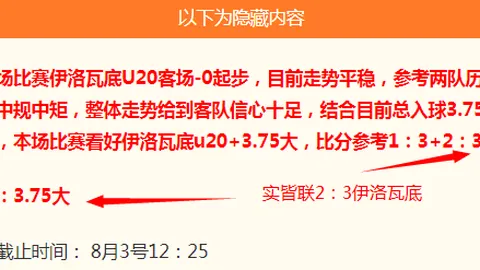 彩娱乐娱乐网站平台数据冲到055150引发关注11