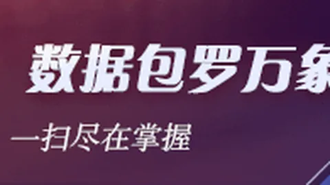 电竞战队新援，彩娱乐，加盟，实力提升引期待
